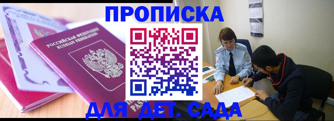 временная регистрация адрес в Кольчугино