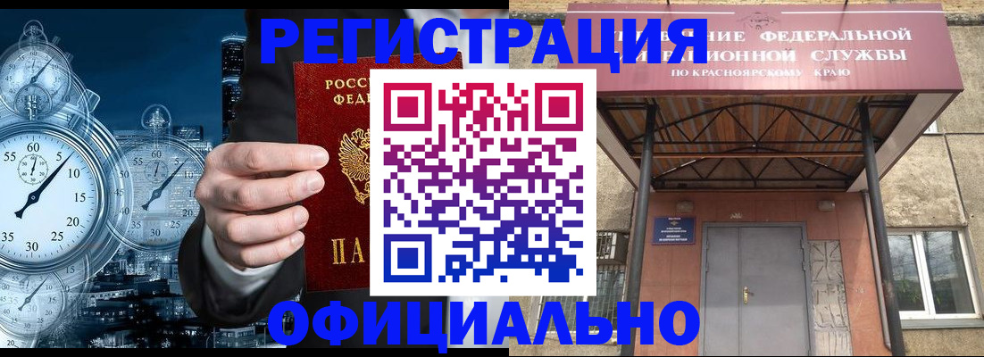 регистрация для школы в Кольчугино