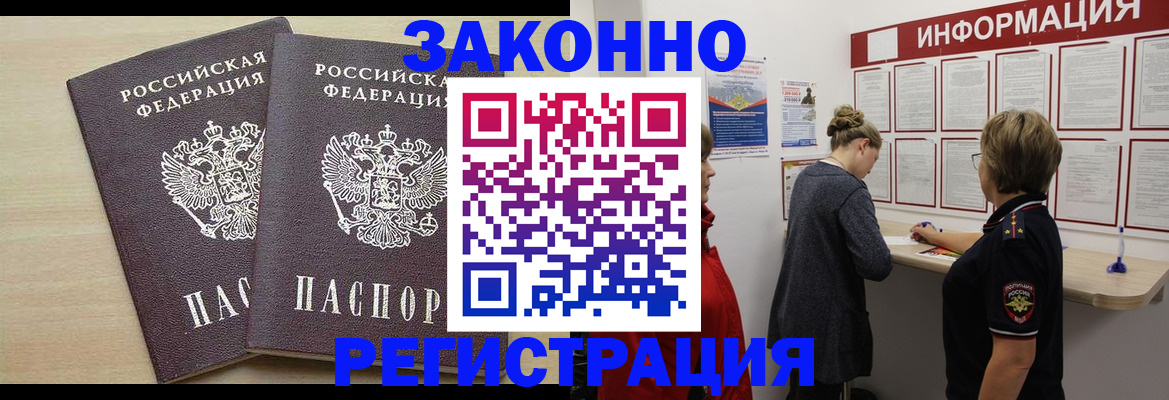 прописка поиск в Кольчугино